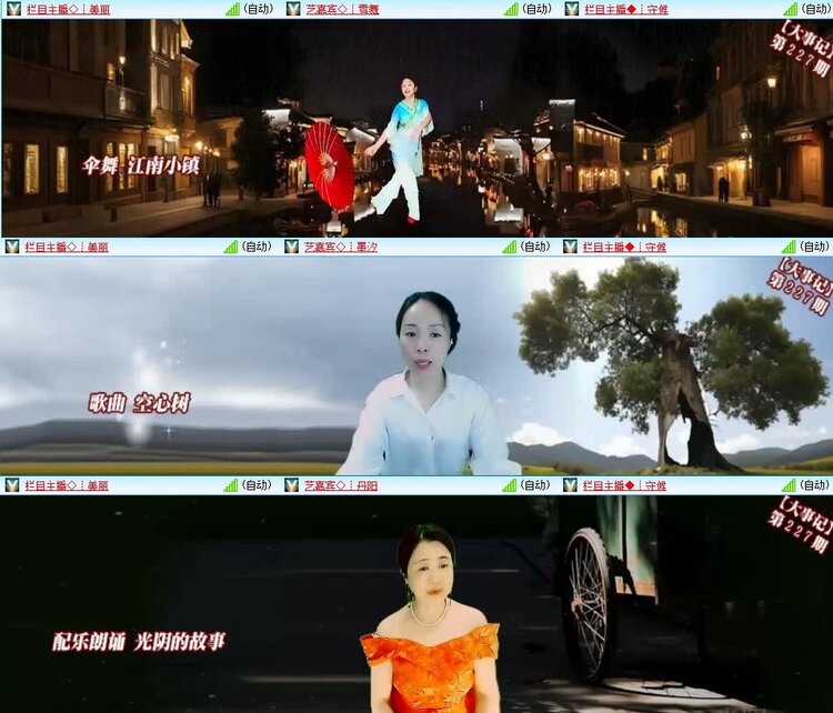 曾经🎤V娱热点