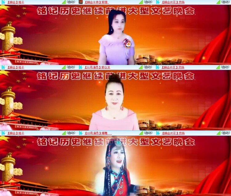 浓茶🎤V娱热点