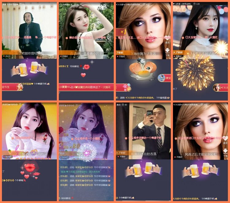 漂泊🎤V娱热点