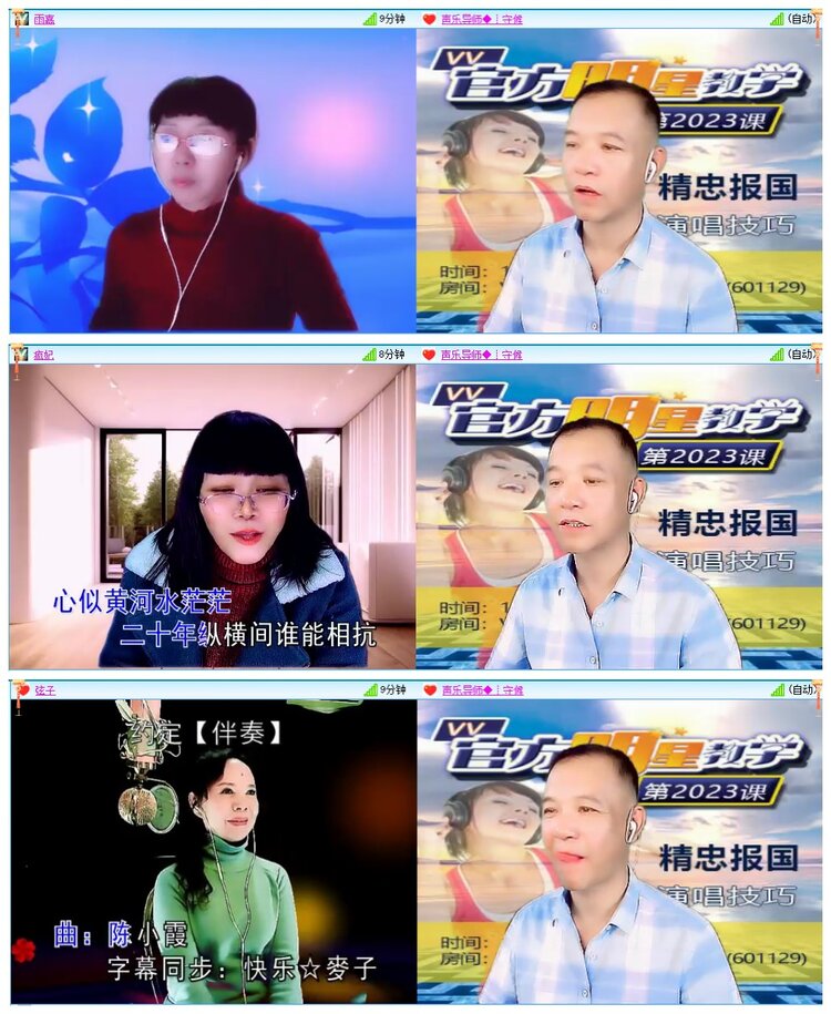墨馨儿🎤V娱热点