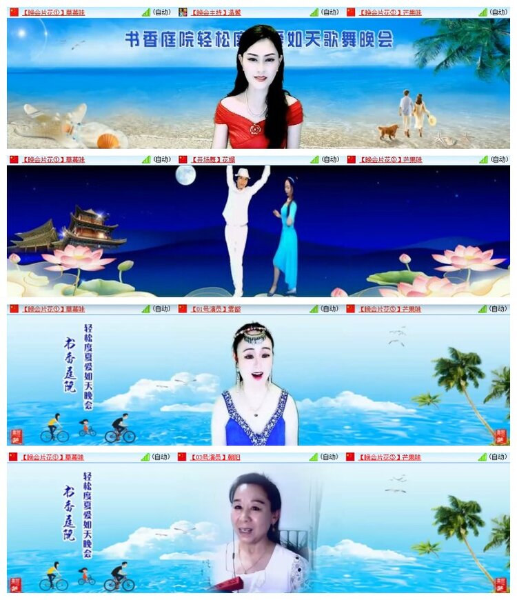 南风🎤V娱热点