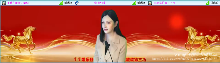 无言🎤V娱热点