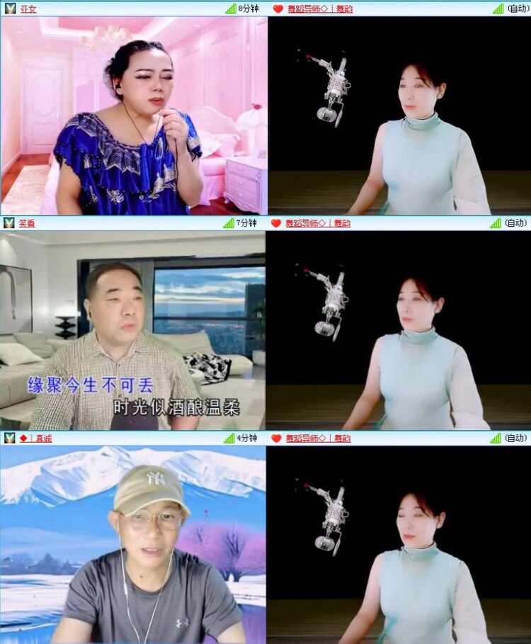 落雪🎤V娱热点