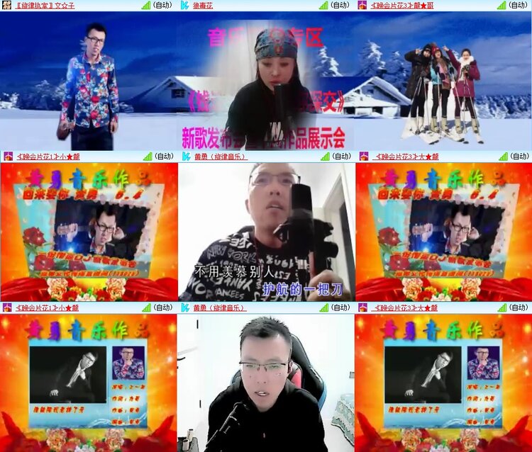 梅香🎤V娱热点