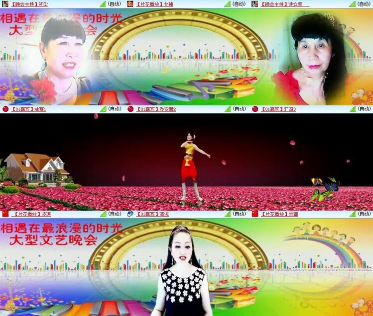 浓茶🎤V娱热点