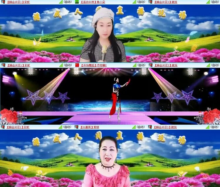 浓茶🎤V娱热点