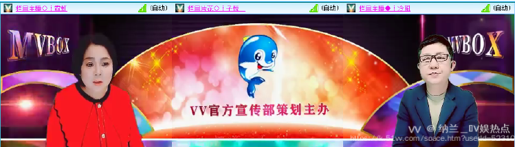 纳兰＿🎤V娱热点