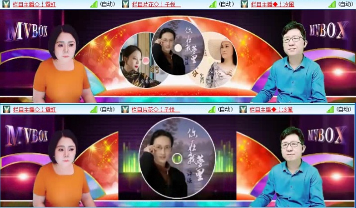 落雪🎤V娱热点