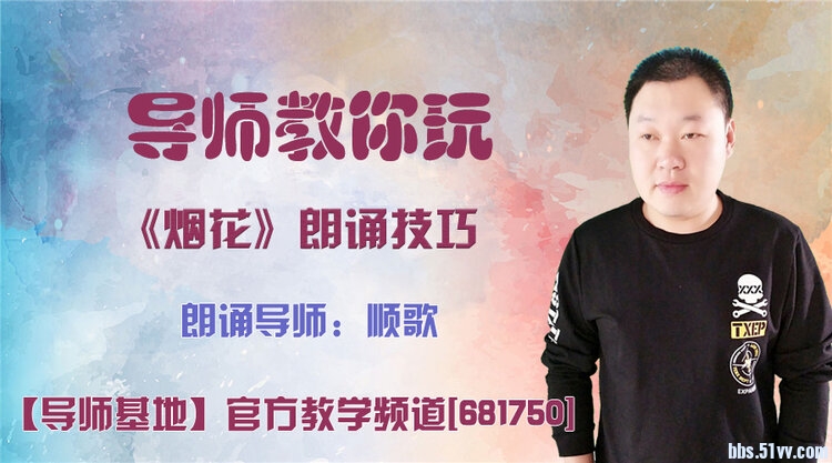 飞沙🎤V娱热点