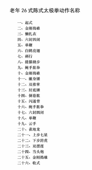 海阔天空
