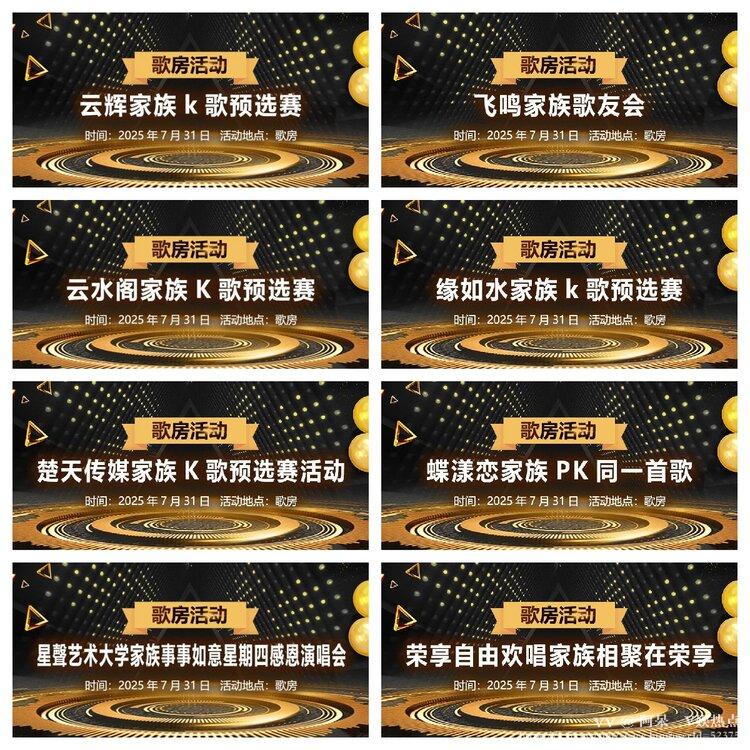 阿呆🎤V娱热点