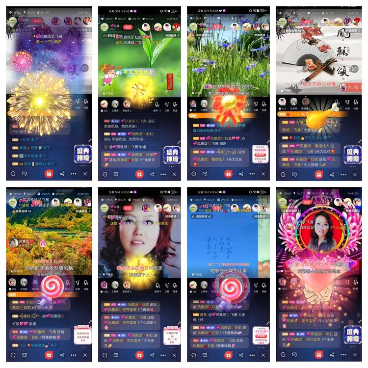 愉悦🎤V娱热点