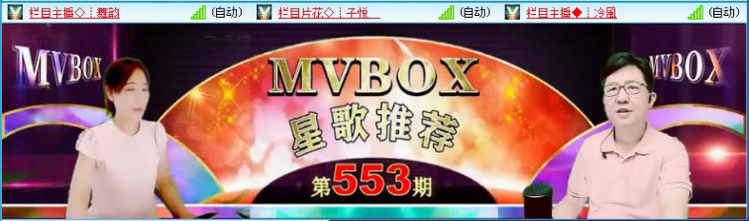 飞沙🎤V娱热点