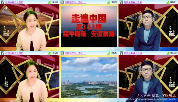 如意🎤V娱热点