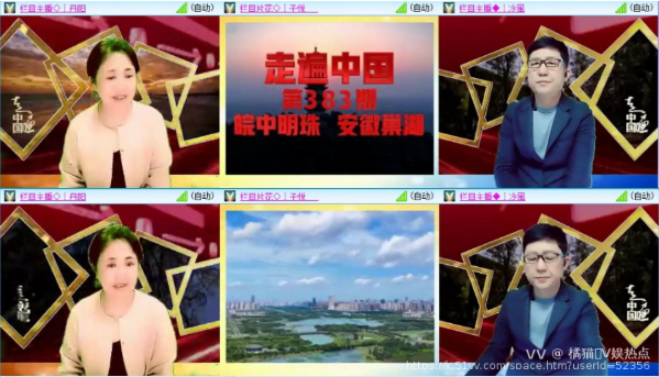 橘猫🎤V娱热点