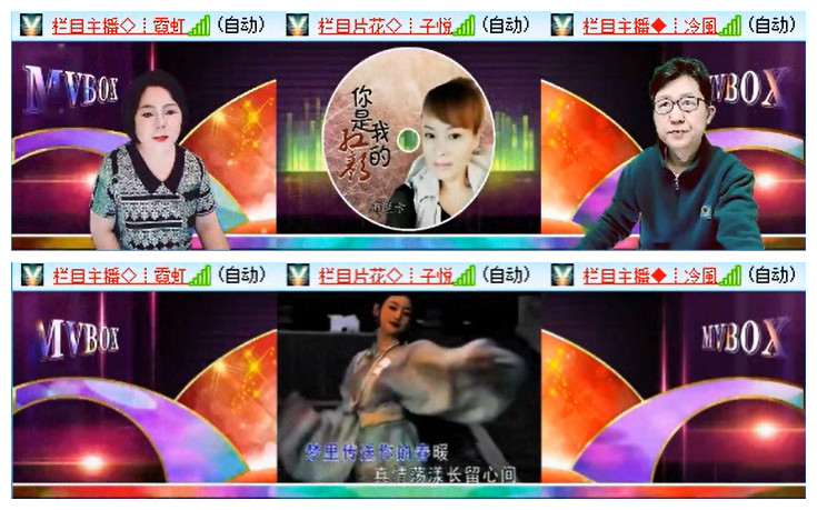 小路🎤V娱热点