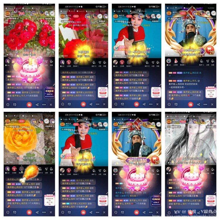 愉悦🎤V娱热点