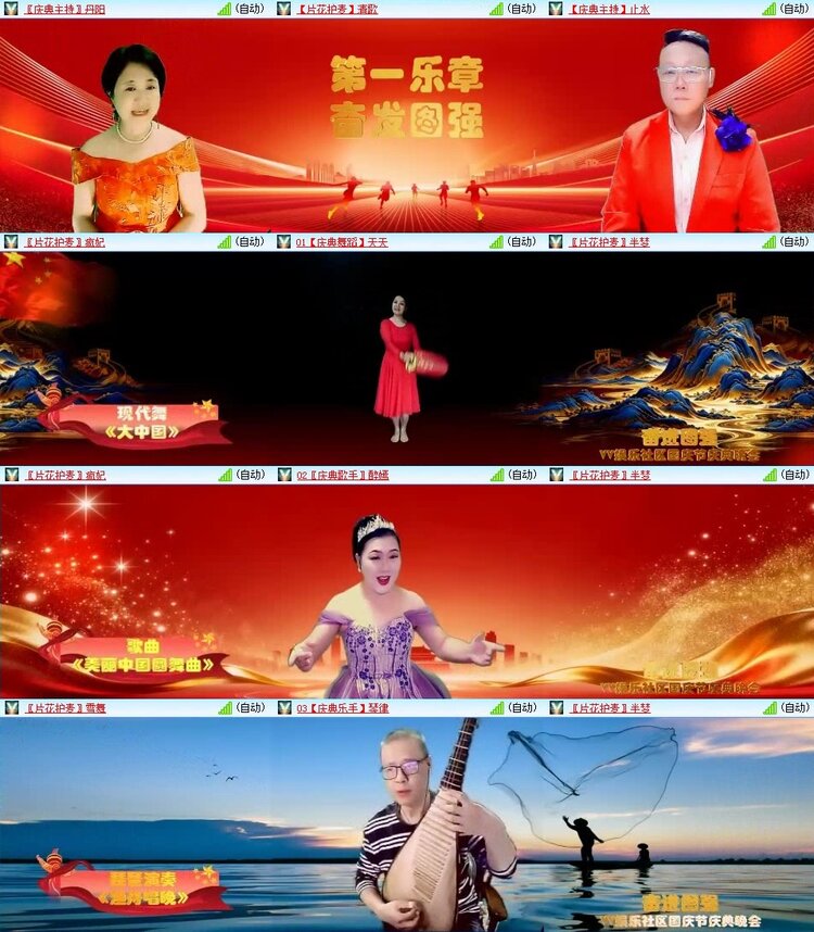 曾经🎤V娱热点