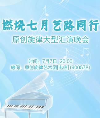 卓然🎤V娱热点