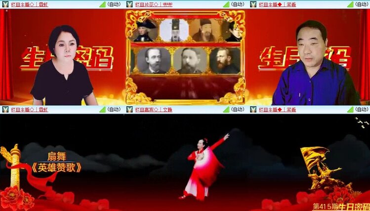 苏苏🎤V娱热点