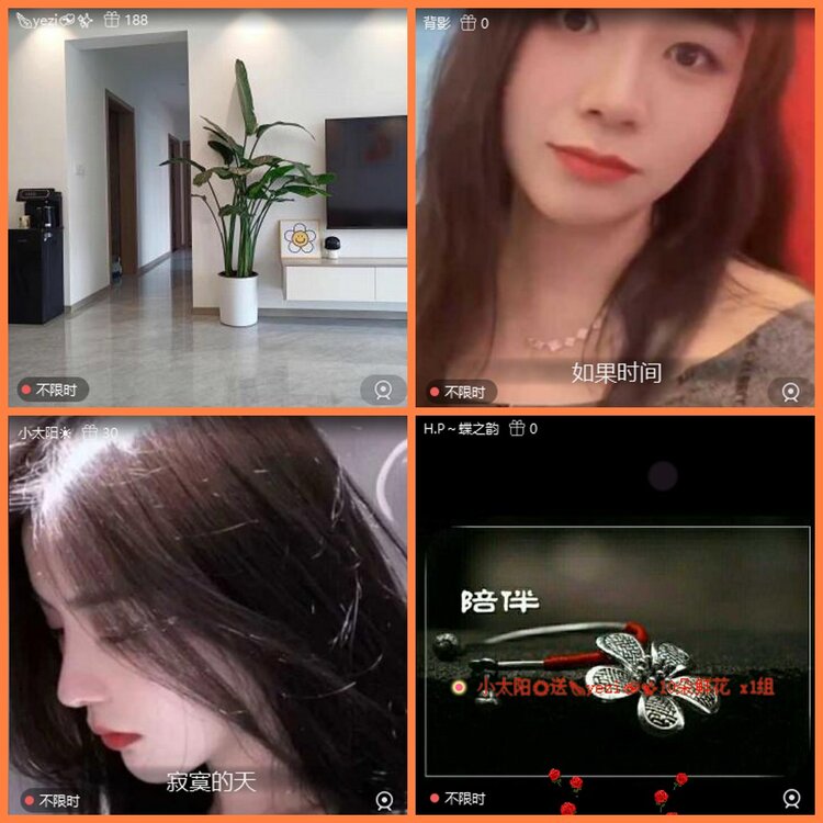 安然🎤V娱热点