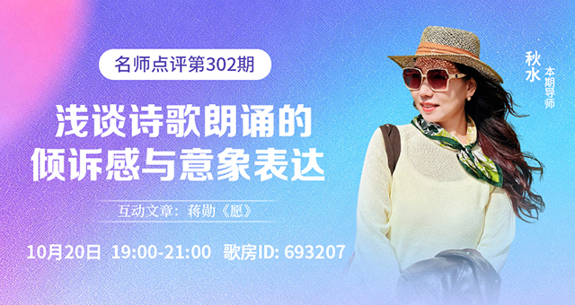 海伦🎤V娱热点