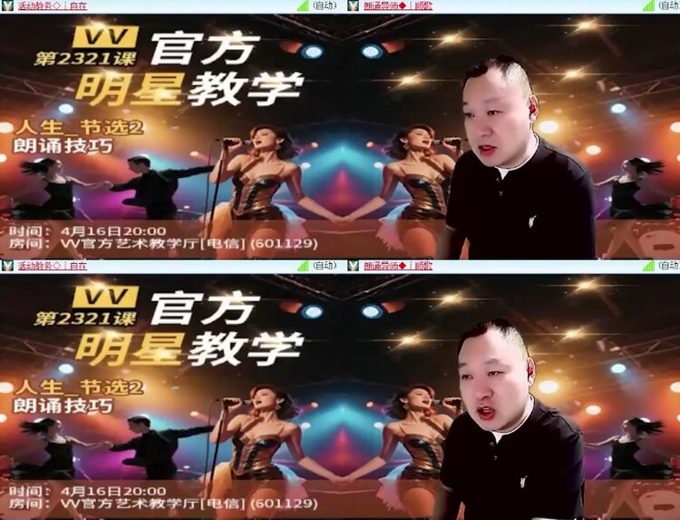 杜影🎤V娱热点