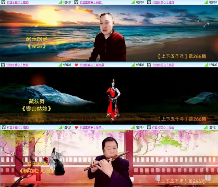 云中云🎤V娱热点