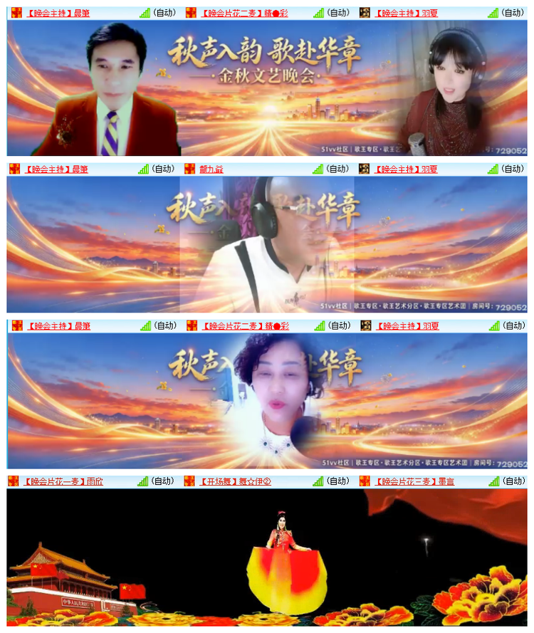 雪儿🎤V娱热点