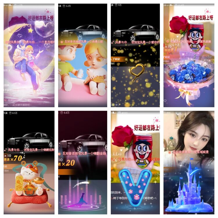 心玫🎤V娱热点