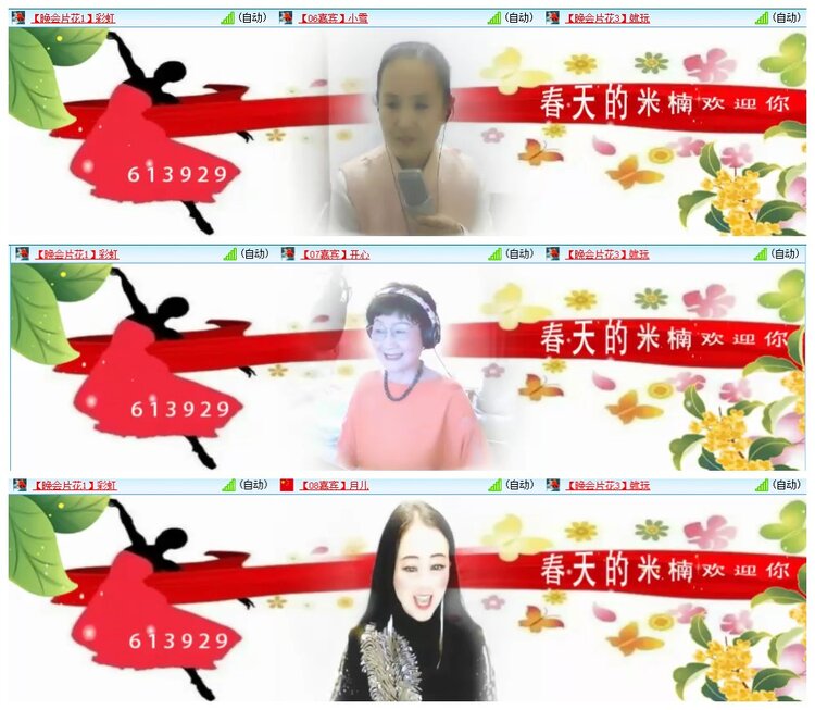 惜缘🎤V娱热点