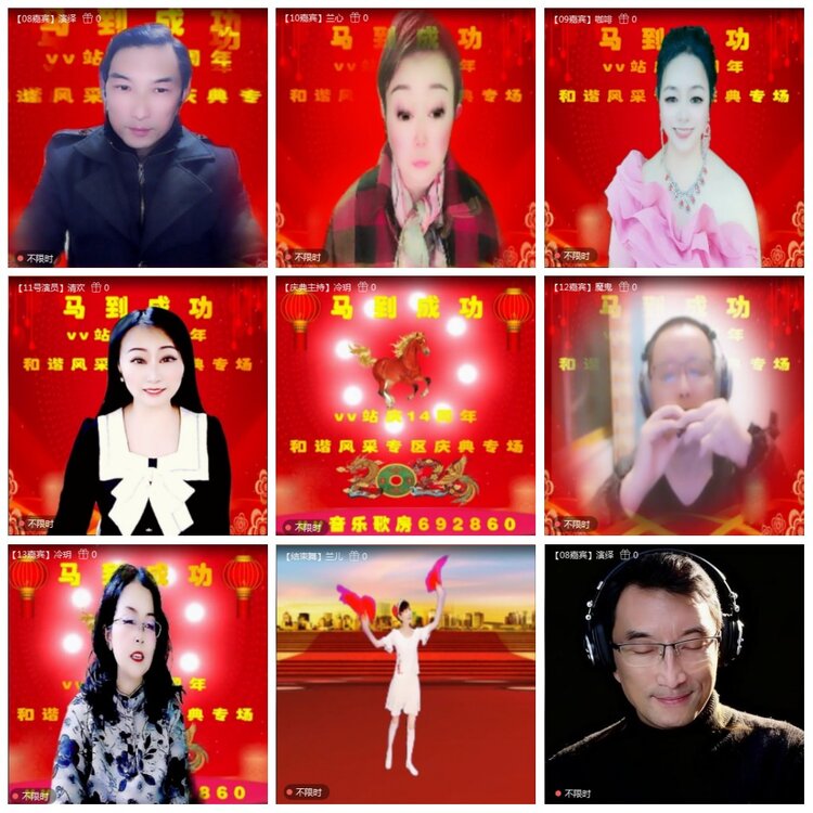 凡人🎤V娱热点