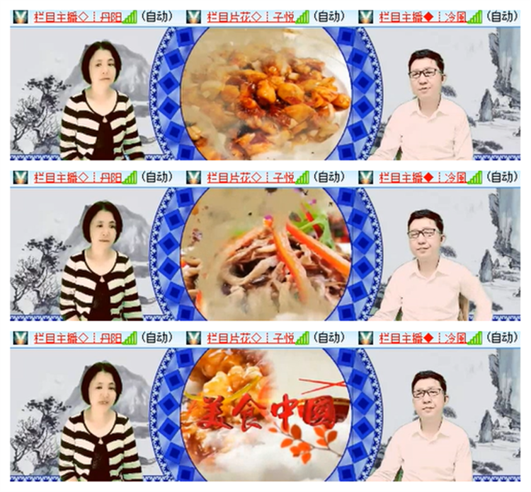 雪儿🎤V娱热点