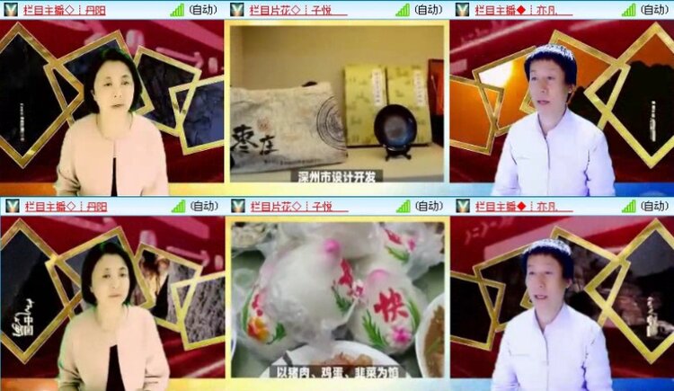落雪🎤V娱热点