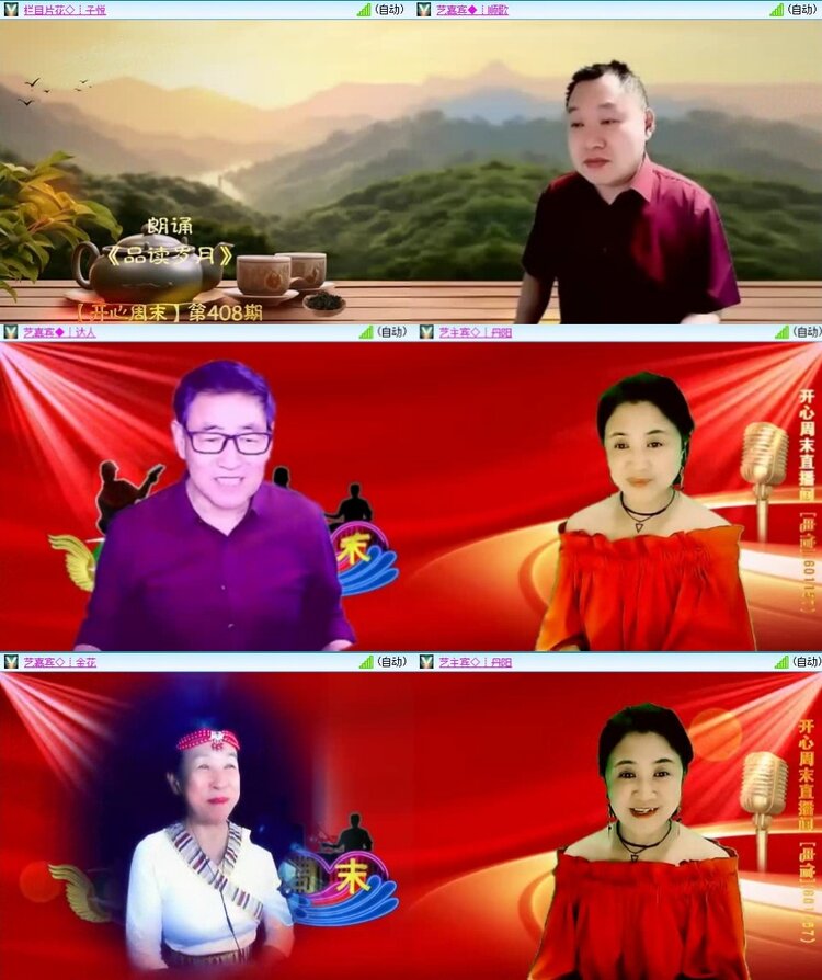 飞翔🎤V娱热点