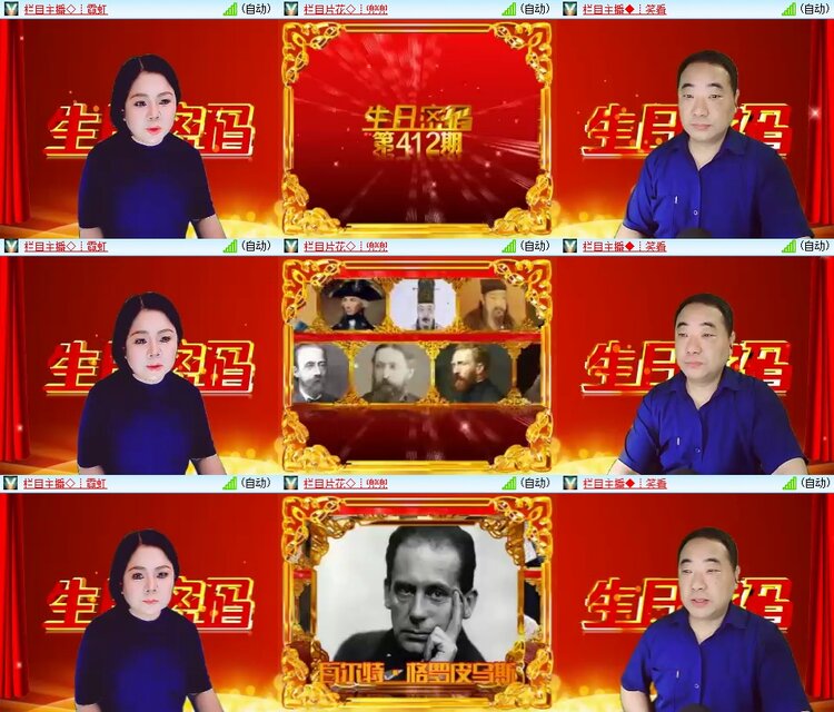 柠檬🎤V娱热点