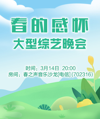 岩岩🎤V娱热点