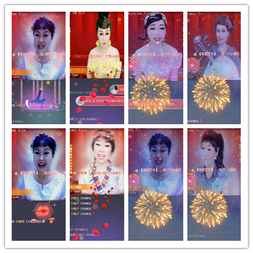 淡然🎤V娱热点