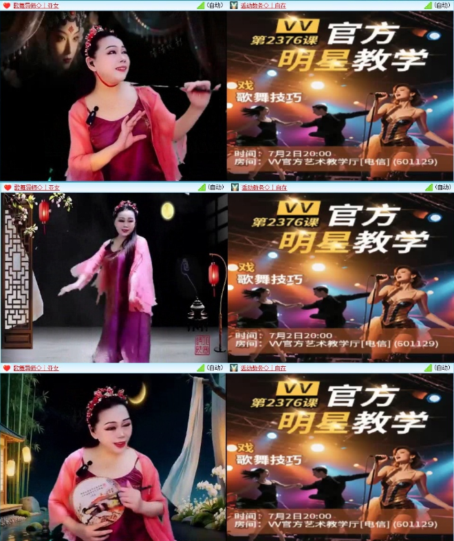 漂泊🎤V娱热点
