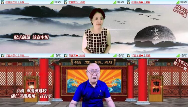 浓茶🎤V娱热点