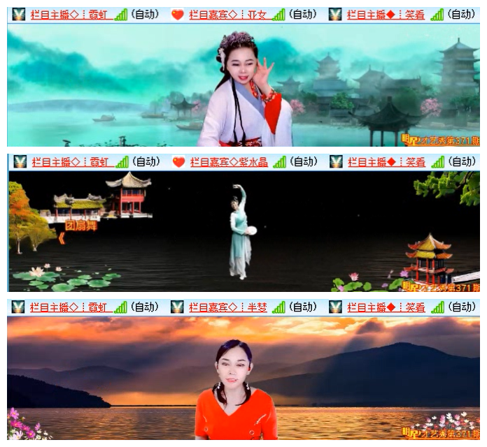 惜缘🎤V娱热点