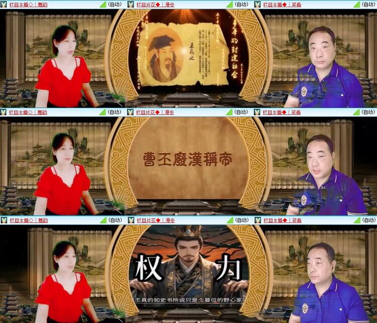 静一静🎤V娱热点