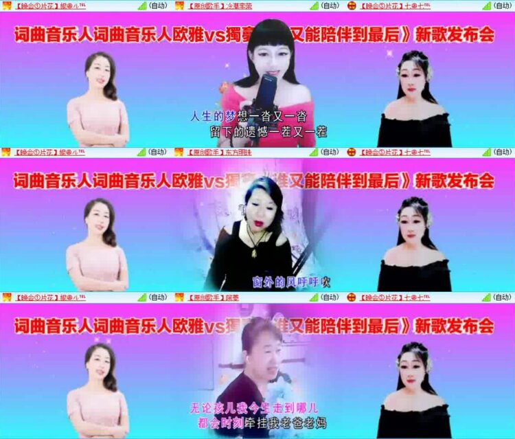 淡然🎤V娱热点