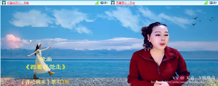 无言🎤V娱热点