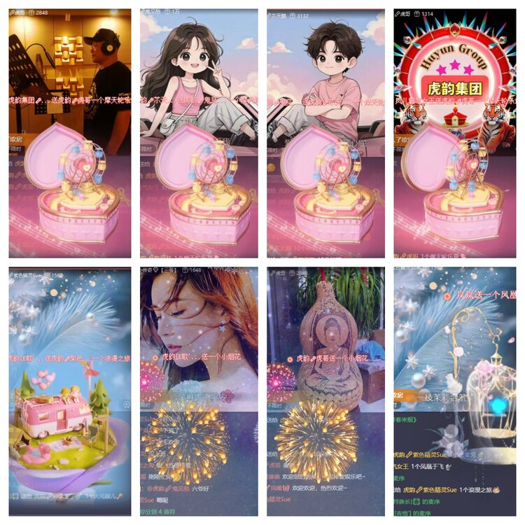 静一静🎤V娱热点