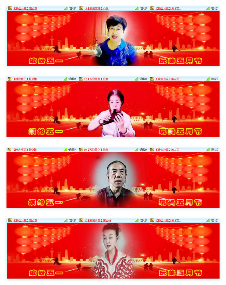 听云🎤V娱热点