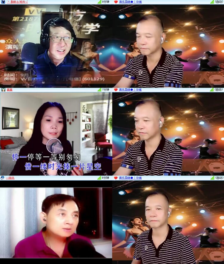 梅香🎤V娱热点