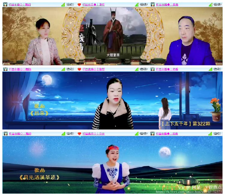 阿呆🎤V娱热点