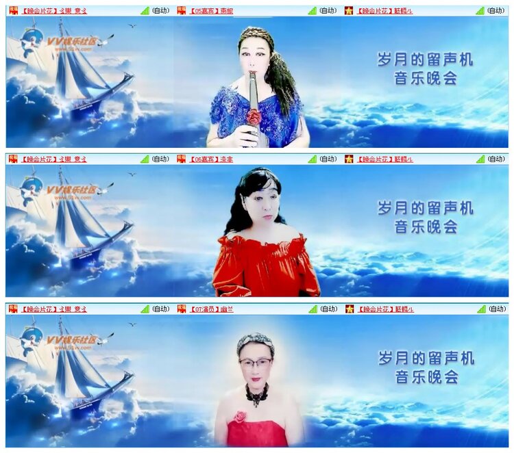 凡人🎤V娱热点