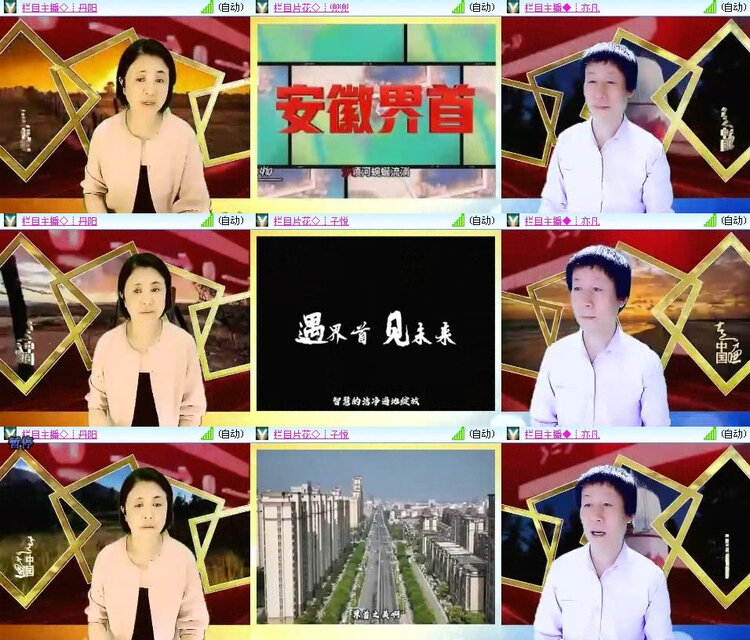 风景🎤V娱热点